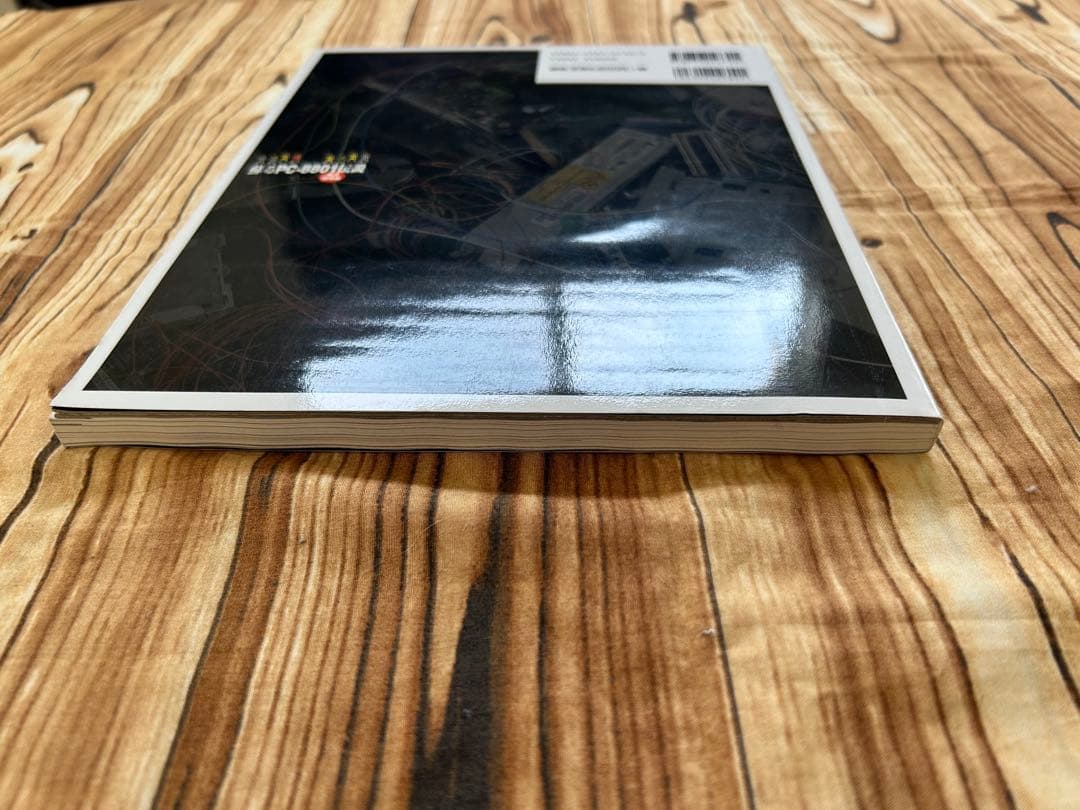 蘇るPC-8801伝説 永久保存版　CD-ROM未開封　袋とじ未開封　2006年