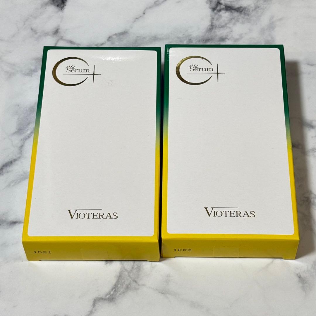 【未開封】ヴィオテラスC+ クリアセラム