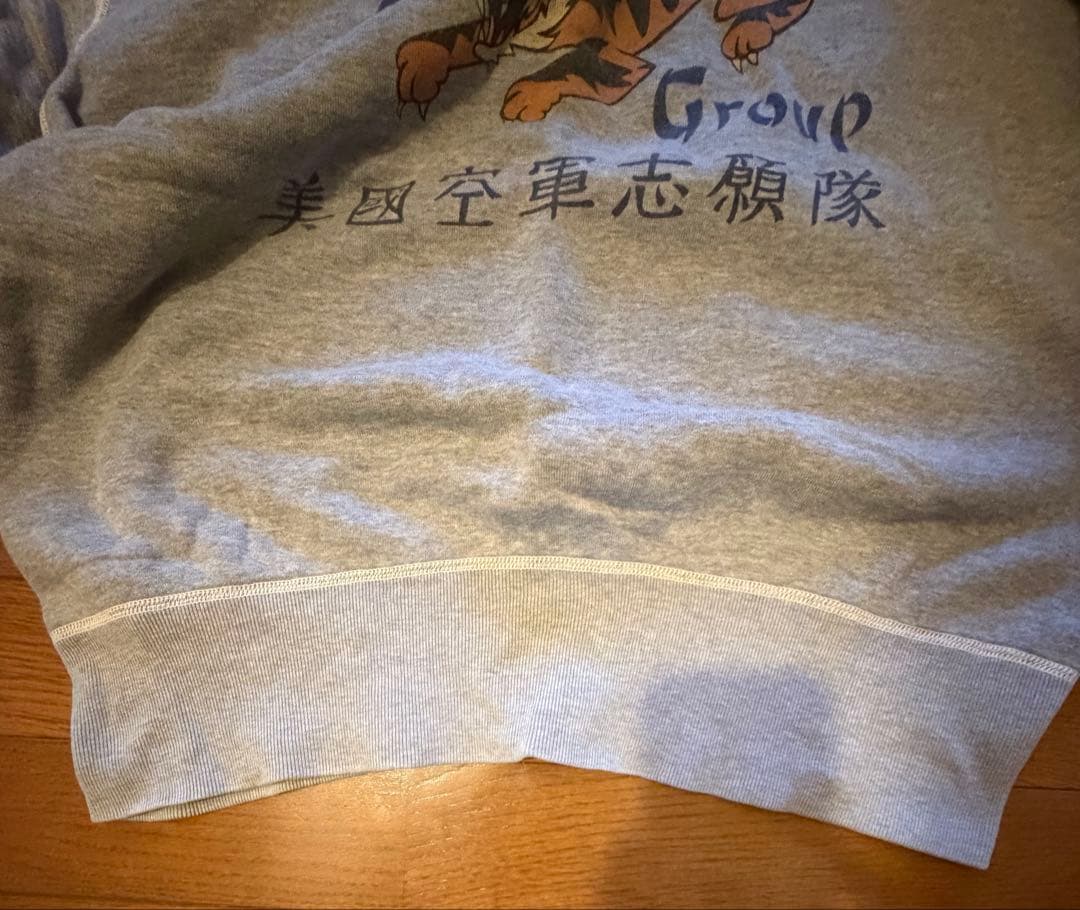 バズリクソンズ　フライングタイガースウェット38-40