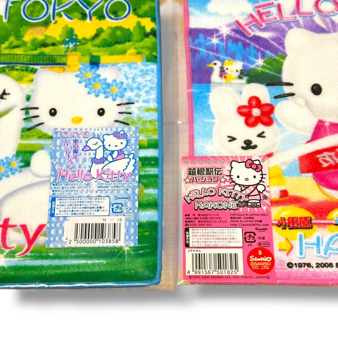 新品✨キティ プチタオル 13枚 ハローキティ サンリオ タオル ハンカチ