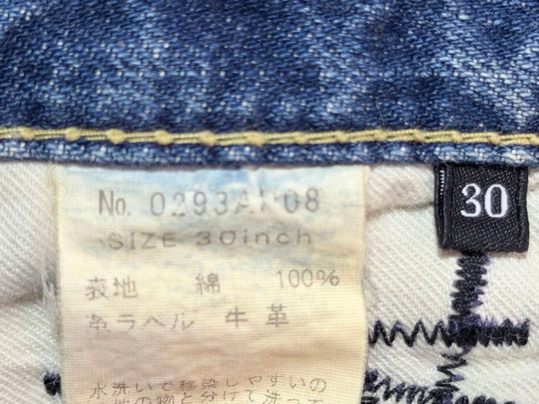 ヒステリックグラマー デニムパンツ 全30inch