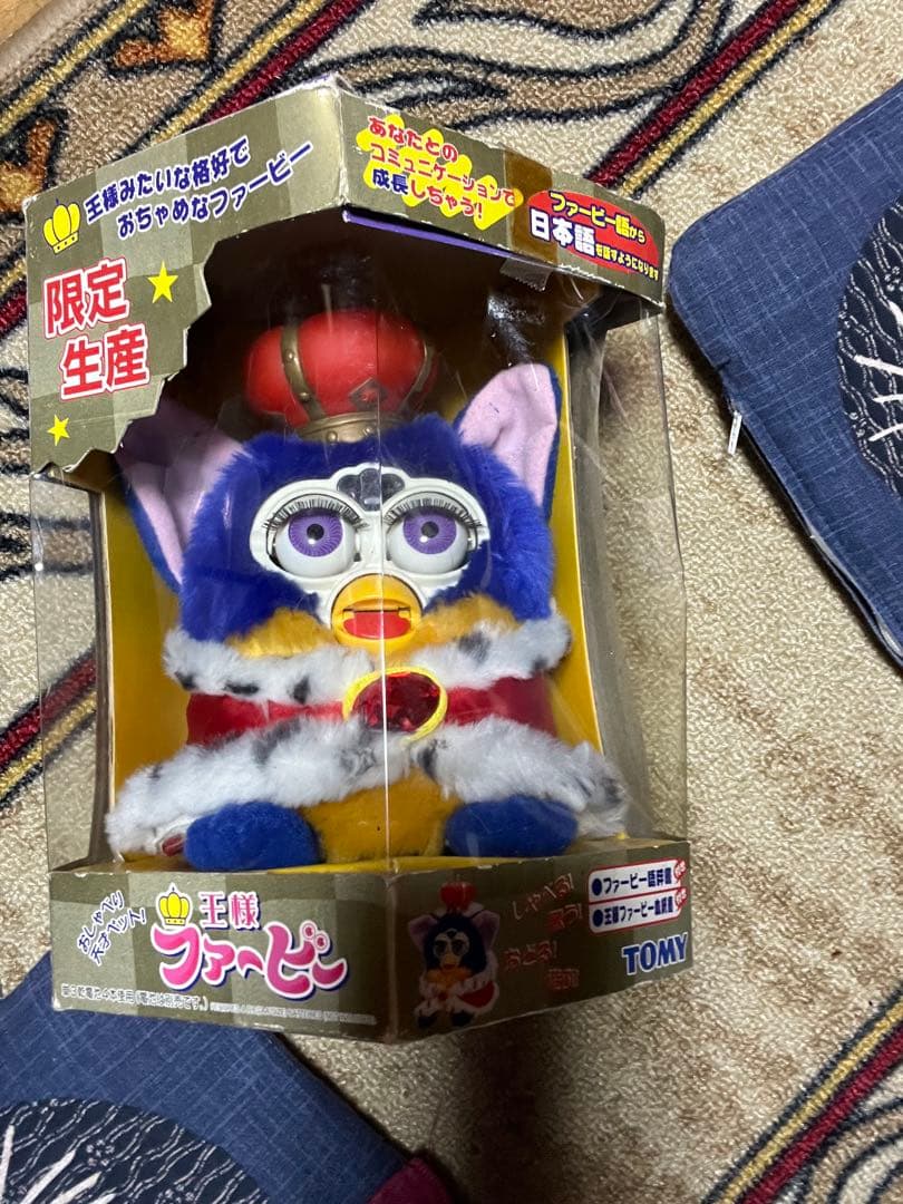 王様ファービー　初代　キング