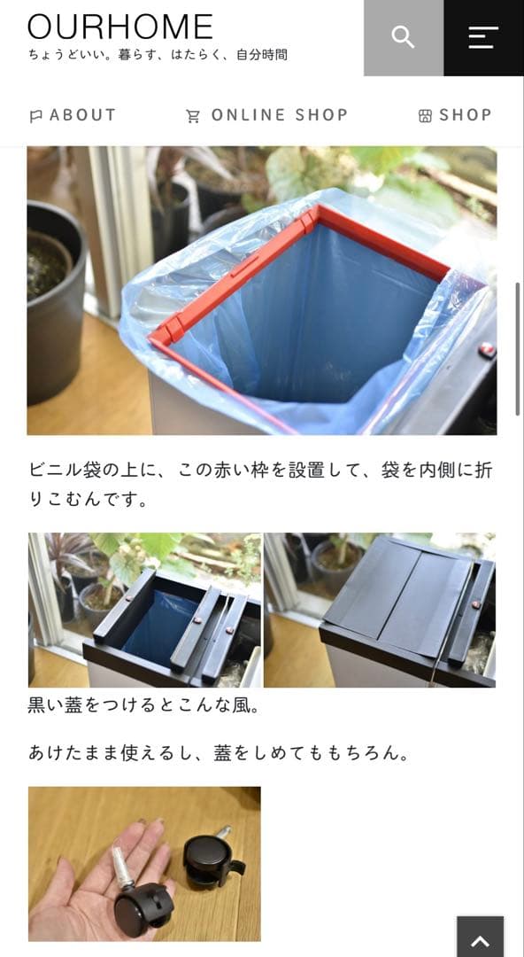 hailo ハイロ ニュービッグボックス60L ブラックゴミ箱キッチン