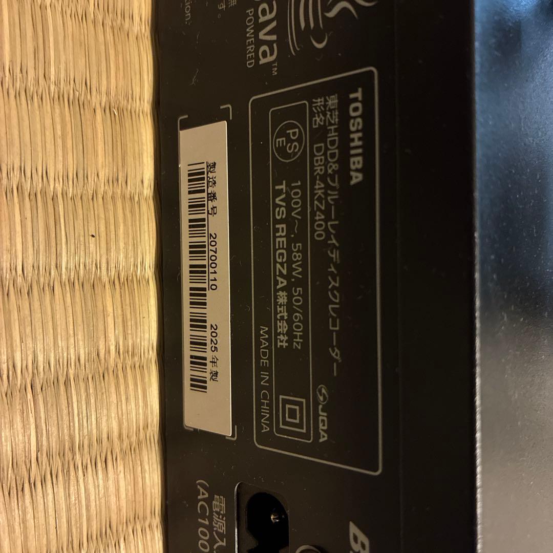 DBR-4KZ400 東芝ブルーレイディスクレコーダー