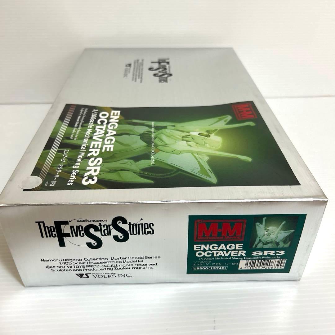 未組立　未塗装　ボークス M-M 1/100 エンゲージ・オクタ－バー SR3