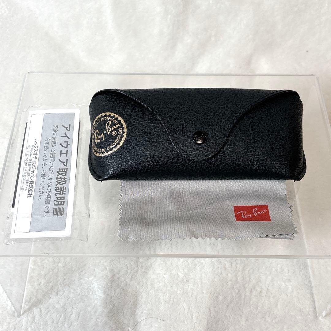 【美品】Ray-Ban RB4258F 601/87 サングラス ライトグレー