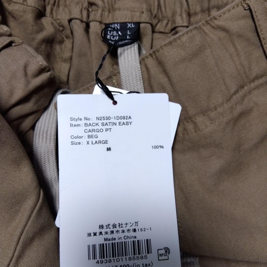 【新品未使用】ナンガ　バックサテン イージー カーゴパンツ　XL　ベージュ