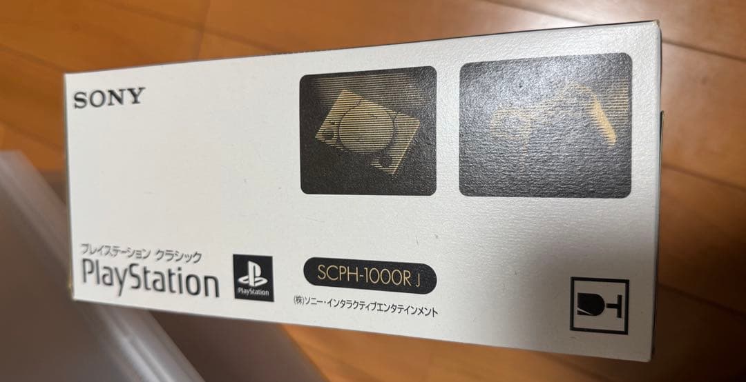 プレイステーションクラシック 新品