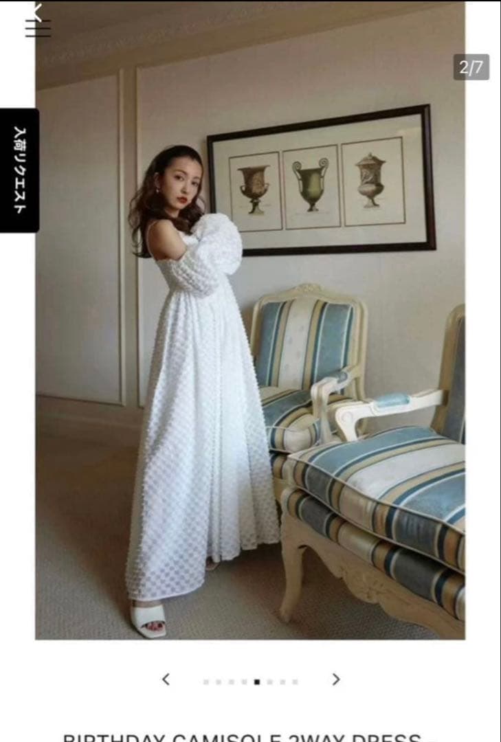 Rosy luce ワンピース