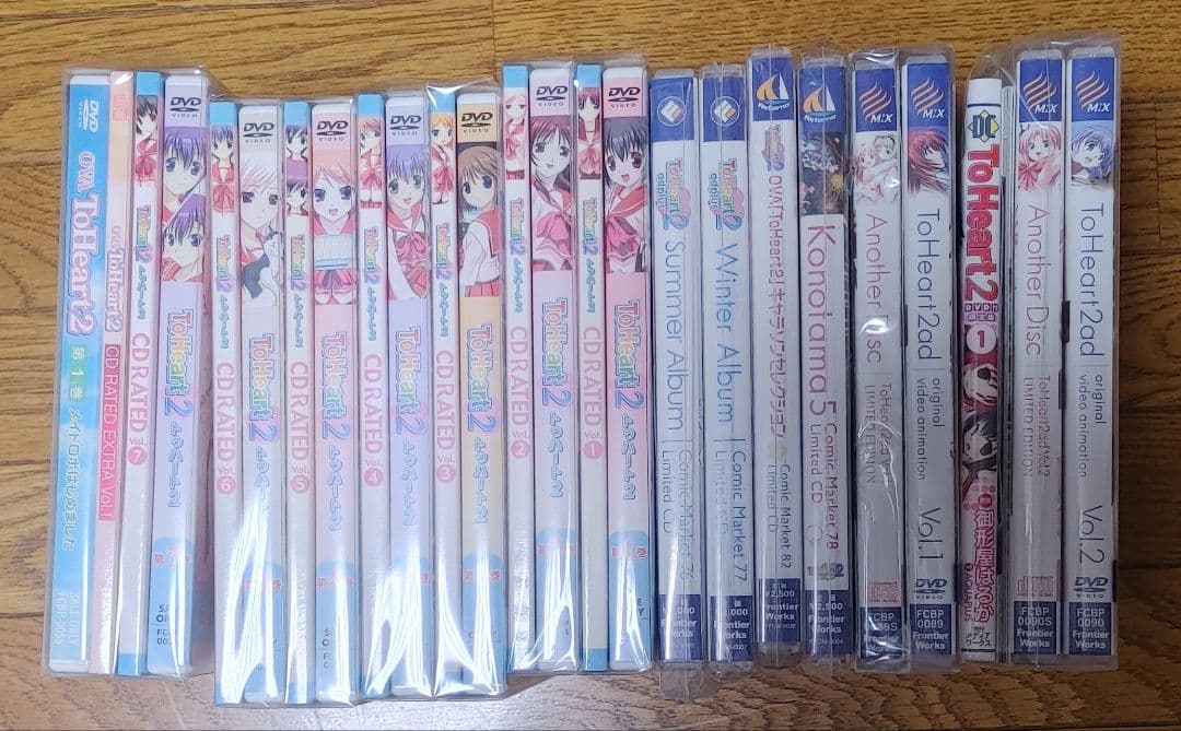 ToHeart2 DVD＆CDセット