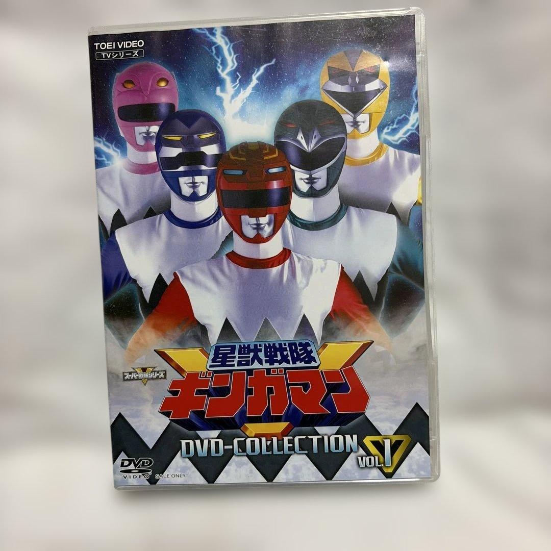 星獣戦隊ギンガマン　DVDコレクション　Vol 1