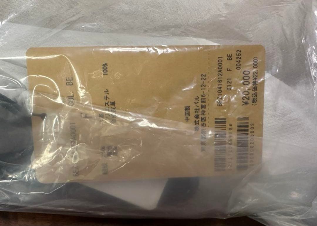 新品 ビアズリー beardsley レザー ボディバッグ　ショルダーバッグ