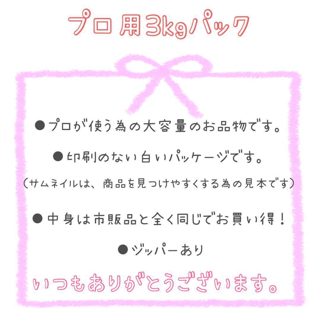 ニュートロ　シュプレモ　成猫用チキン&サーモン 3kg×4袋