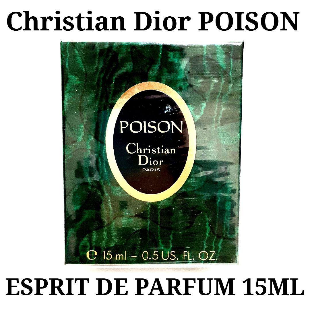 新品未開封⭐初代レア⭐ディオール✫プワゾン パルファム 香水 15m 入手困難