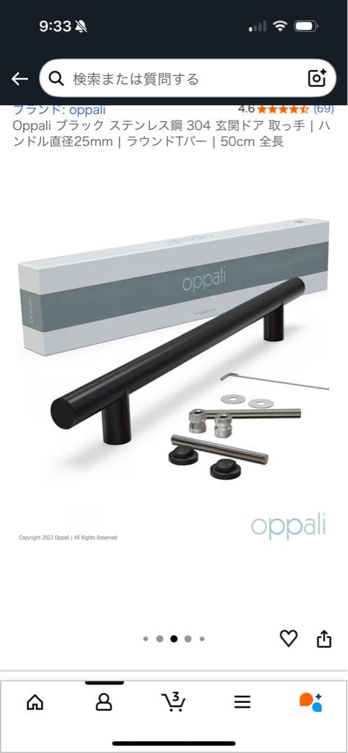 ブラック ステンレス鋼 50cm、80㎝　2本セット　玄関手すり　トイレ手すり