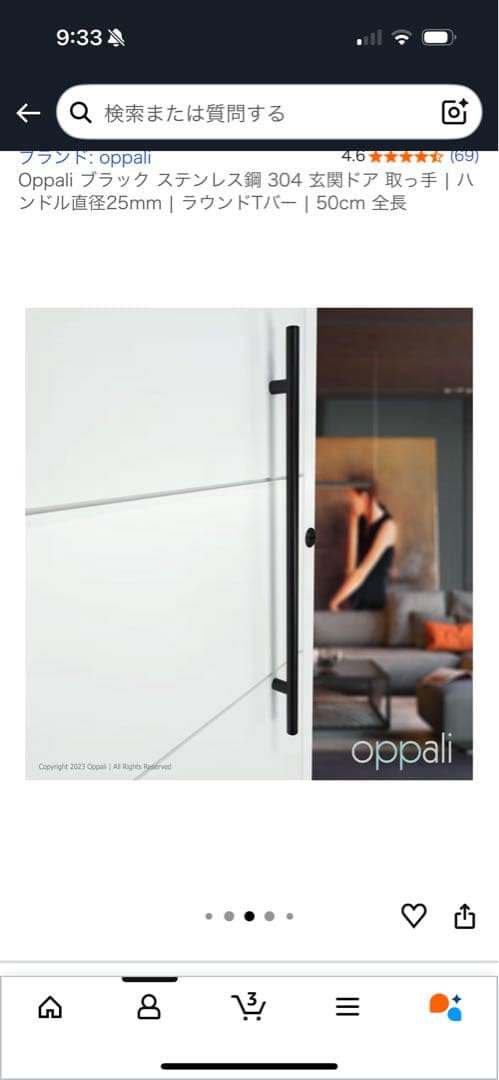 ブラック ステンレス鋼 50cm、80㎝　2本セット　玄関手すり　トイレ手すり