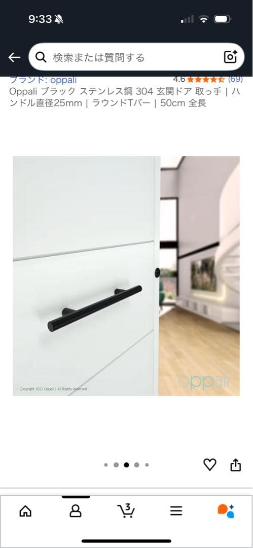 ブラック ステンレス鋼 50cm、80㎝　2本セット　玄関手すり　トイレ手すり