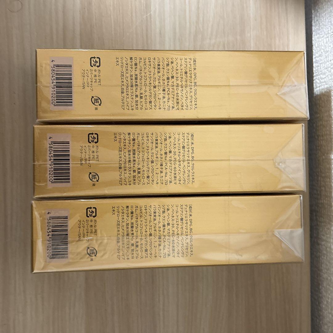 【未開封】エビーゼ EVIZE ヒカリエイジング モイストローション 3本セット