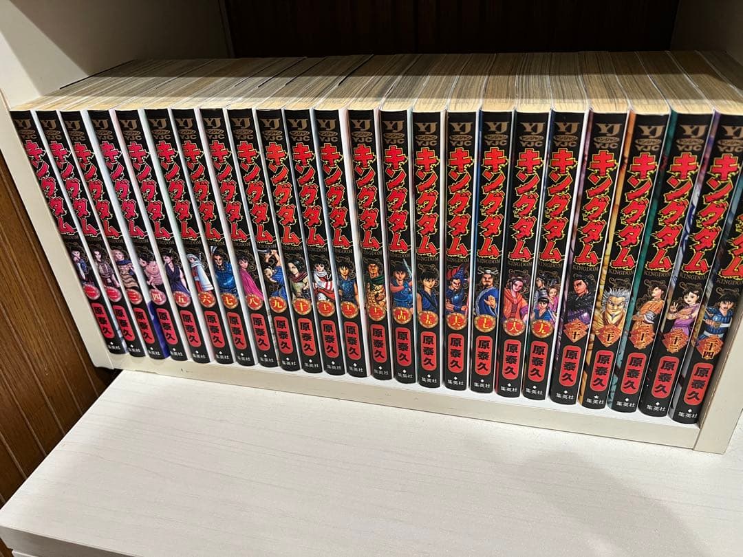 キングダム 全巻セット　1〜75巻