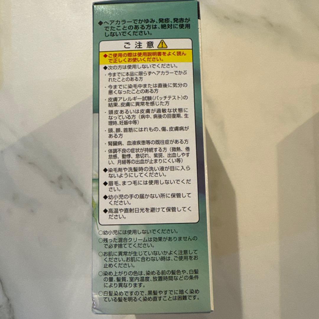 MULVEIL ロイヤルカラー アミノプラス 05 4セット入り✖️3