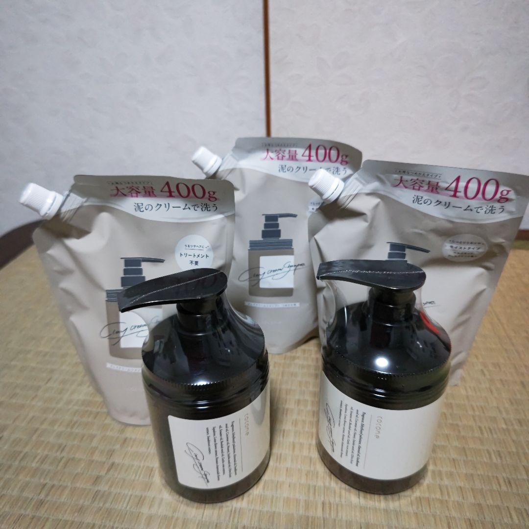 cocone クリームシャンプー 5点