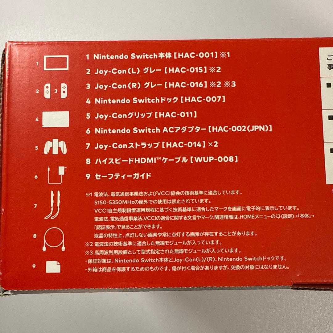 【値下げ】Nintendo Switch 本体　SDカード128GB 他付属品