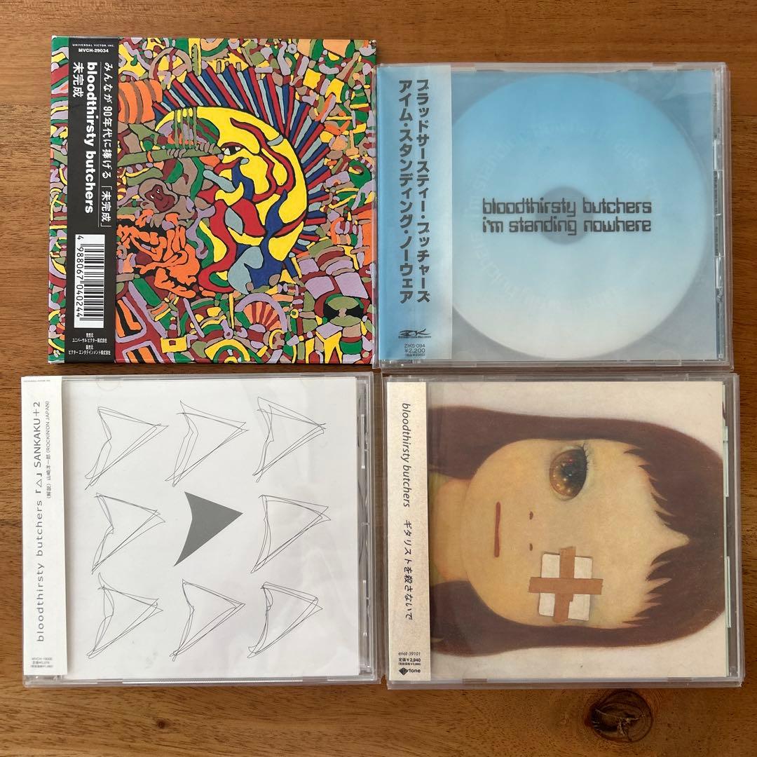 [Taku] bloodthirsty butchers 4枚セット