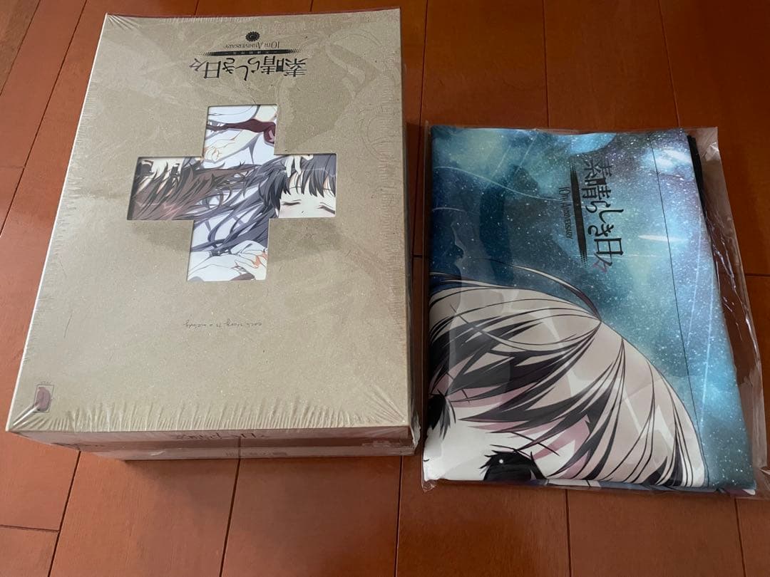 【新品未開封】素晴らしき日々10th Anniversary Amazon特典付