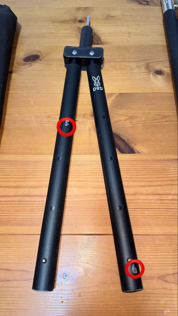 【さんさん用】値下げご相談可　中古　フタマタノキワミ　DOD