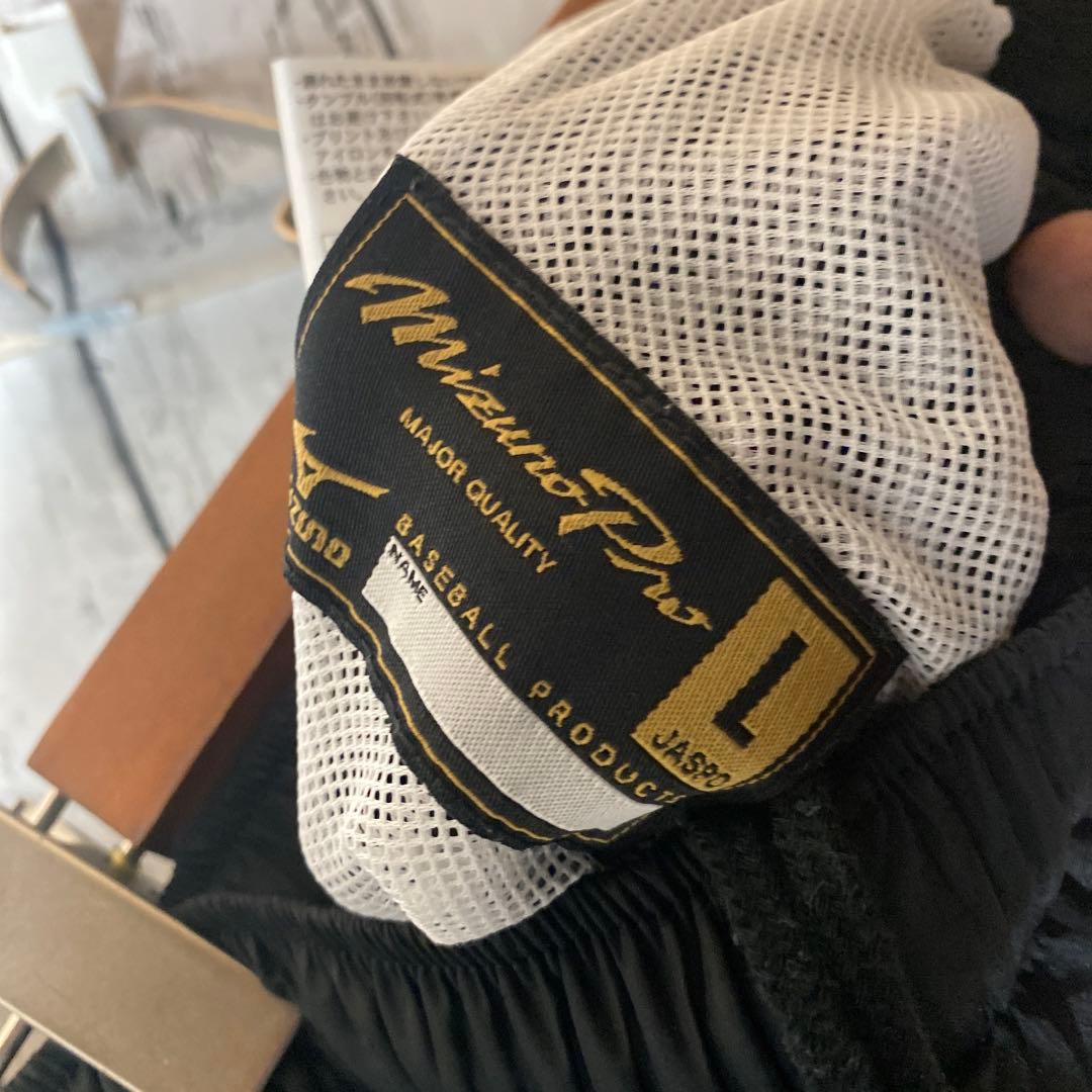 MizunoPro ミズノプロ 限定上下ジャージ セットアップ