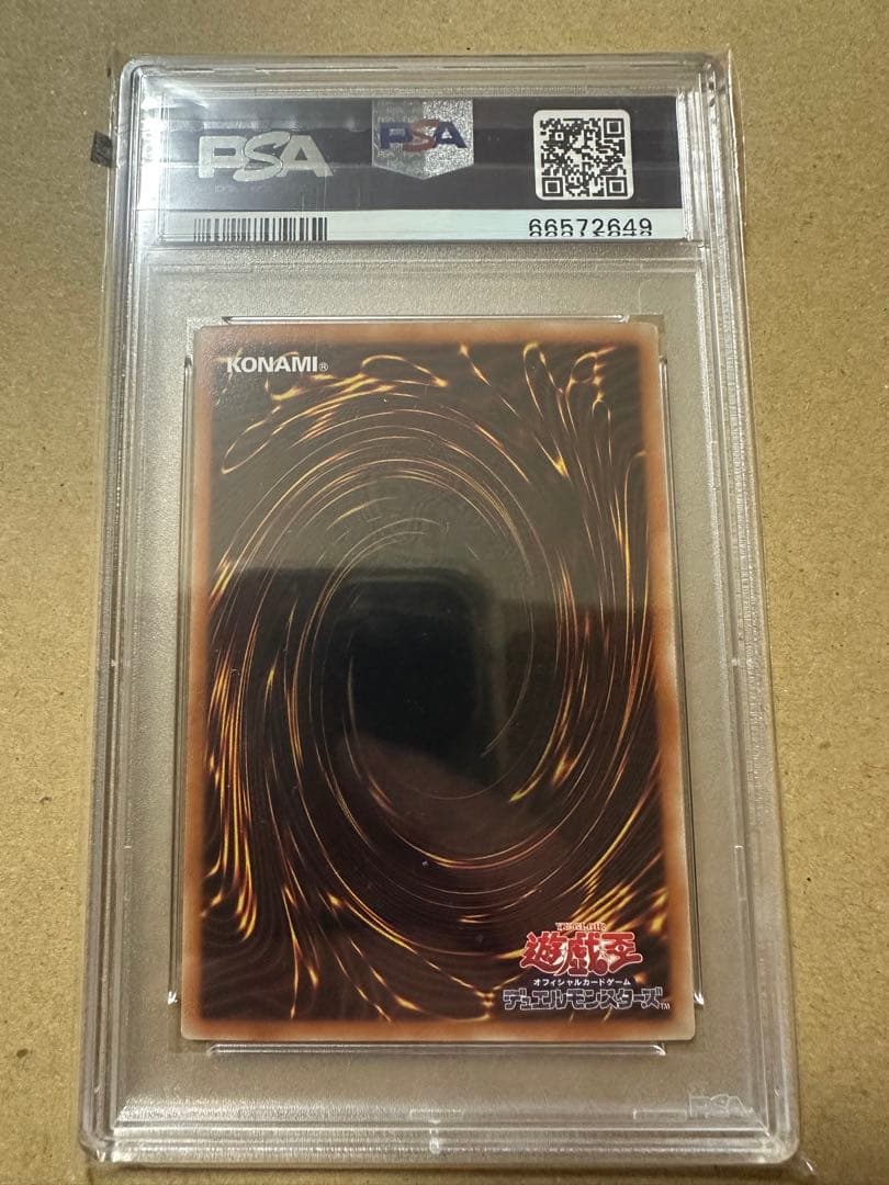 PSA10 ブラックマジシャンガール 2019 ホロ