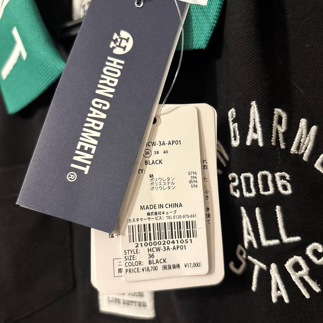 HORN GARMENT ブラック ポロシャツ 36