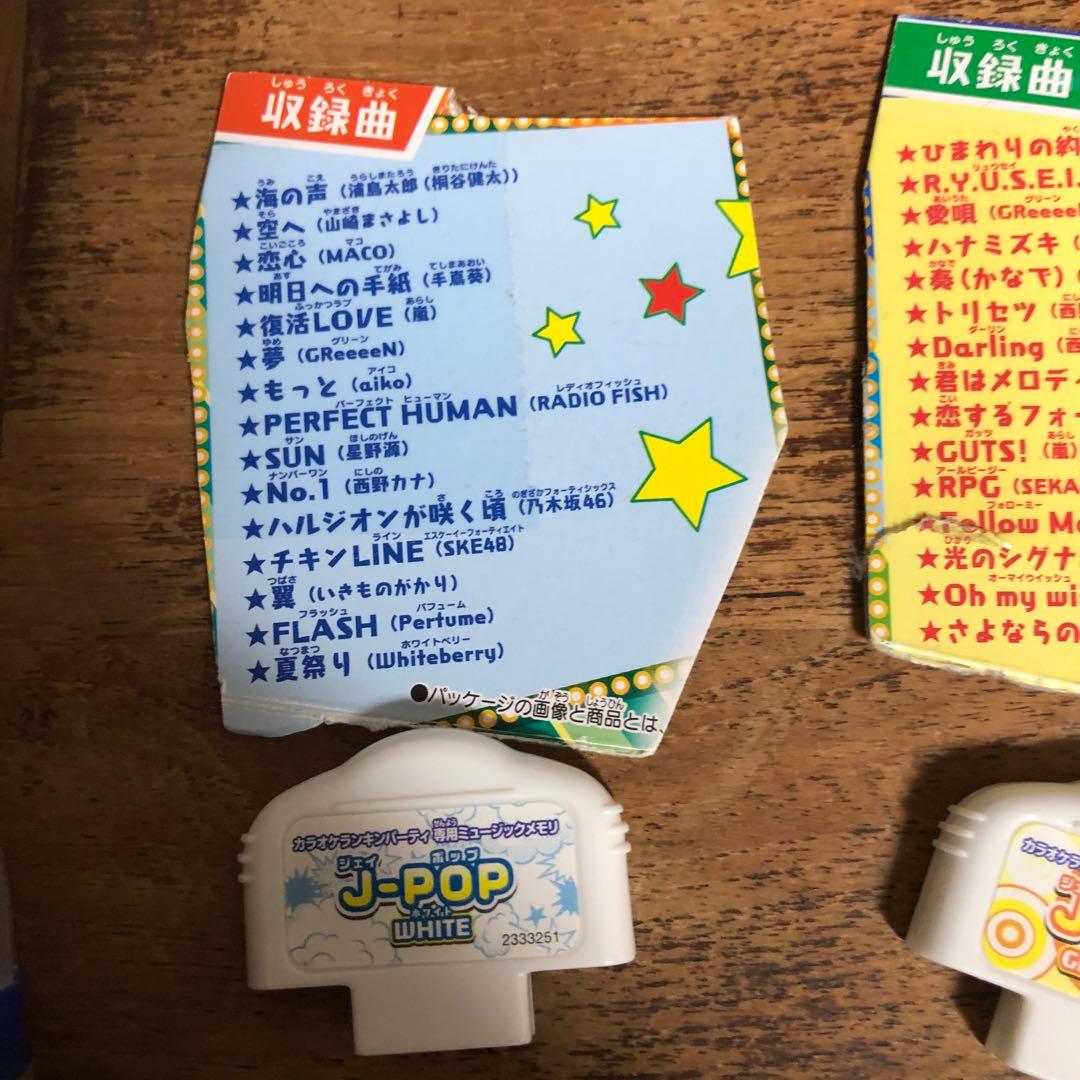 Disneyカラオケマイクカラオケランキンパーティ！アナ雪新宝島嵐など