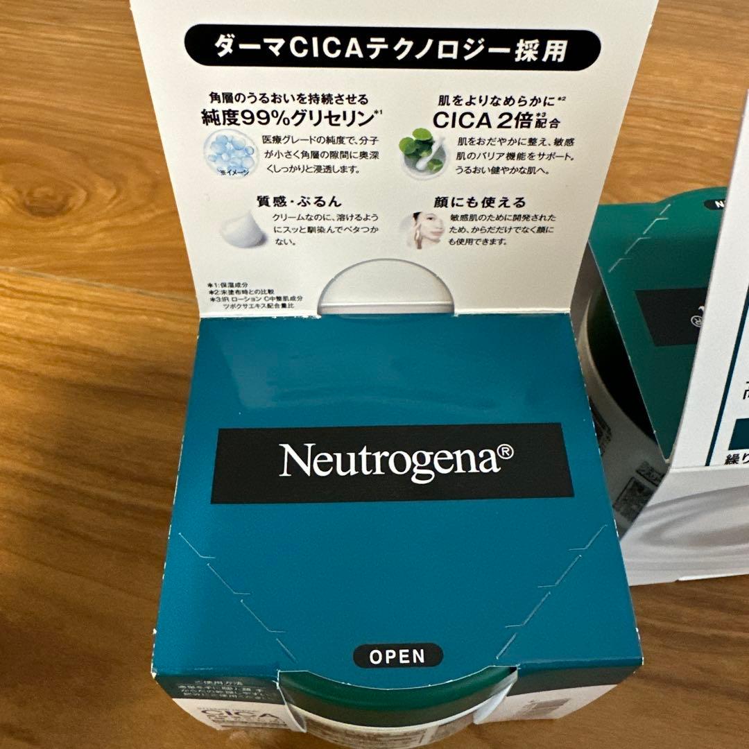  CICA 高保湿クリーム 200g 4個セット