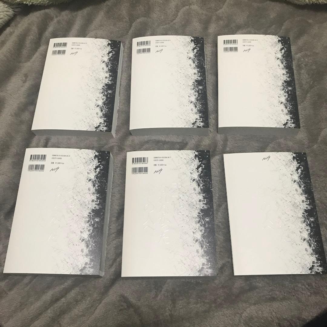 左ききのエレン　クラウドファンディング