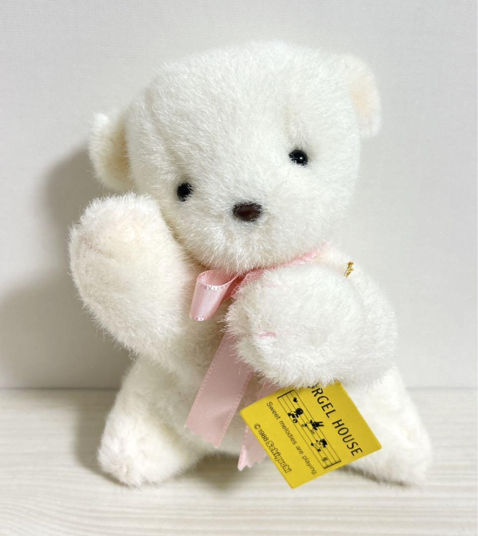 セキグチ くま オルゴールハウス ぬいぐるみ クマ 白 ホワイト 昭和レトロ