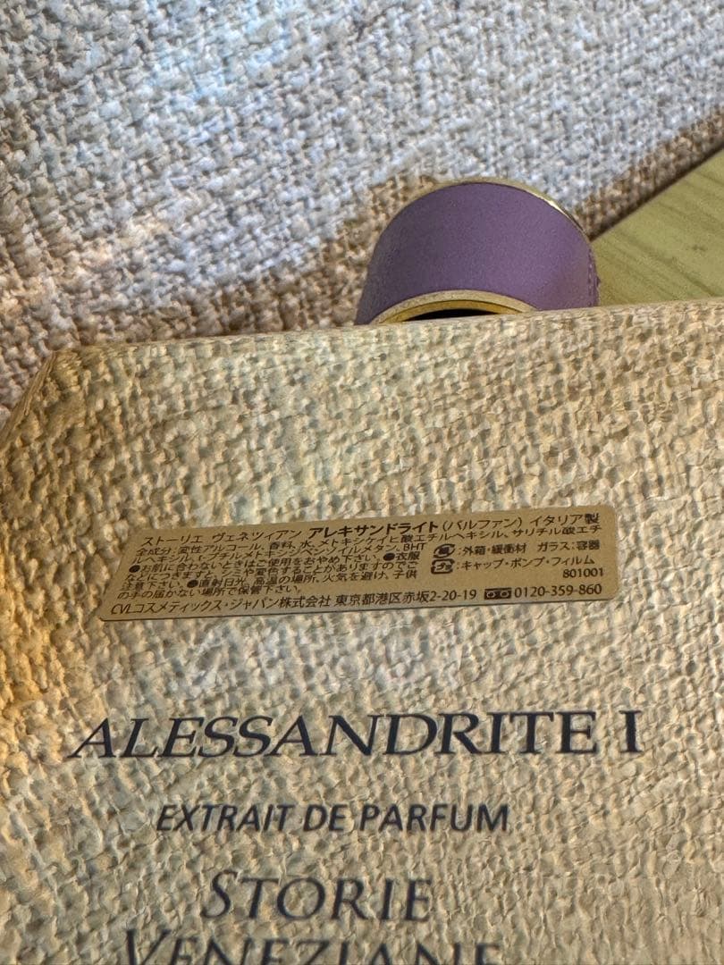 香水(女性用) Valmont ALESSANDRITE I Extrait de Parfum