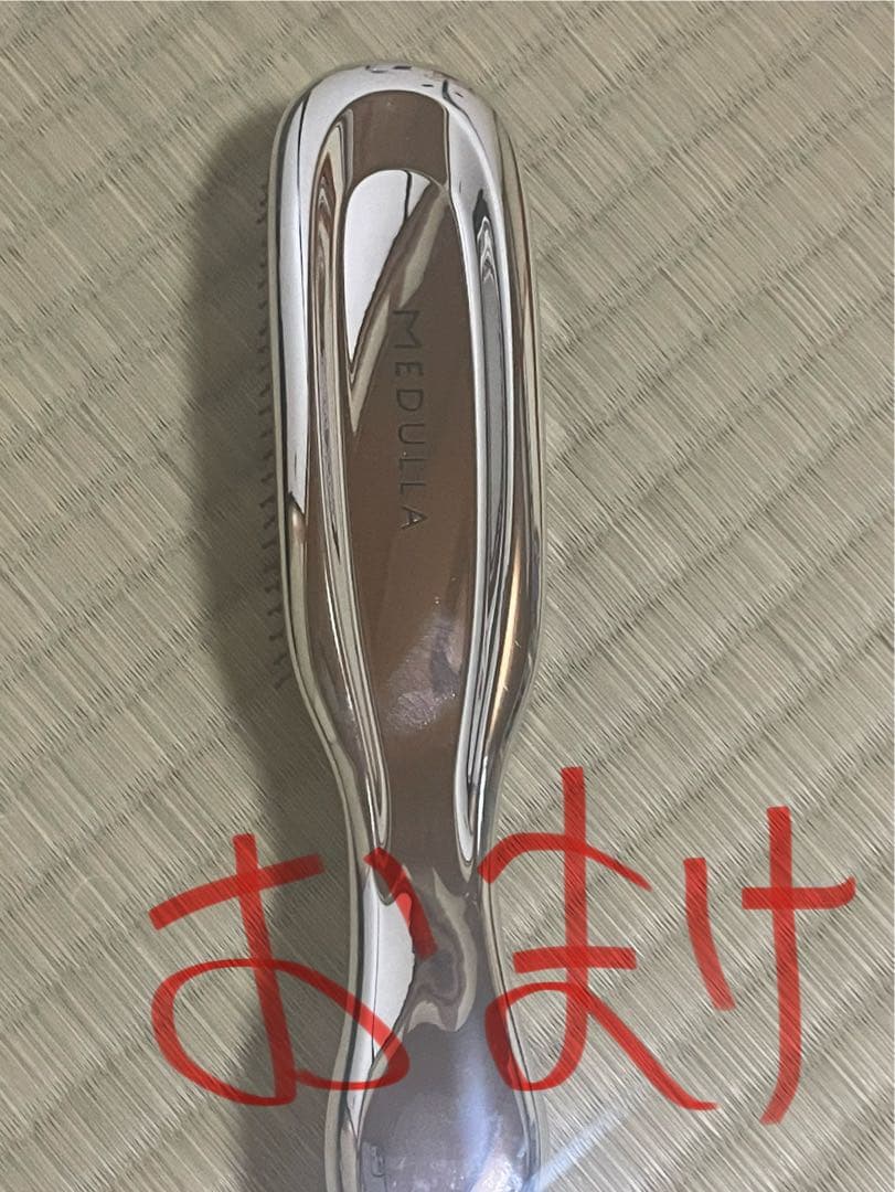 MEDULLA SONIC-SHINE PRO 美容家電(おまけつき)