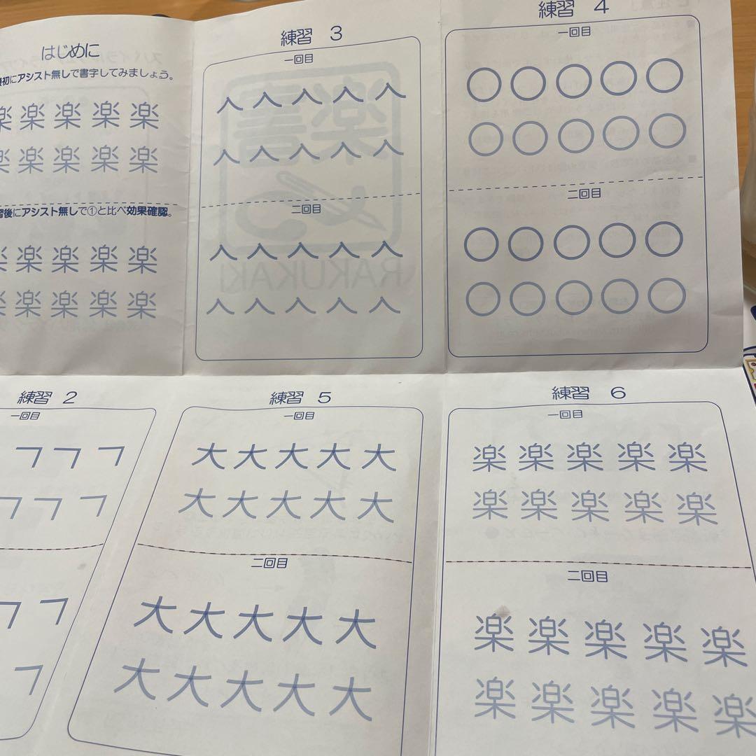 楽書 RAKUKAKI スパイラルウエア 右手用