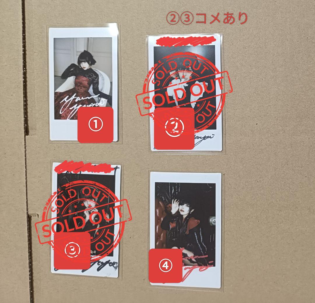 おひさまページ