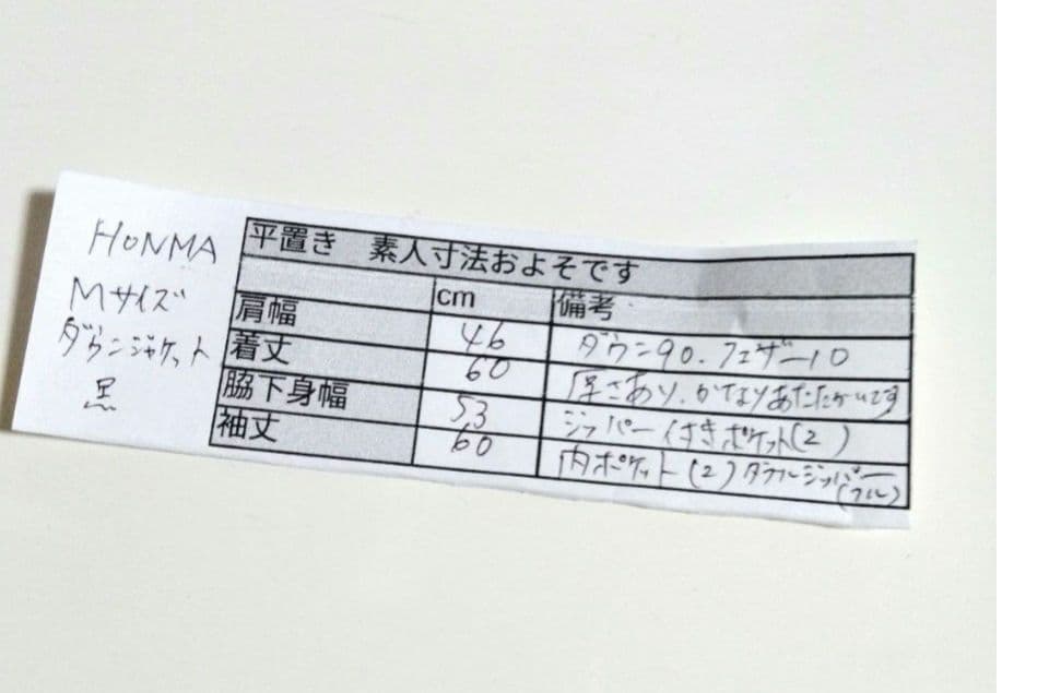 ホンマ/本間ゴルフ防寒♡ダウン90♡ジャケット♡　M　ゴルフ/スポーツウェア