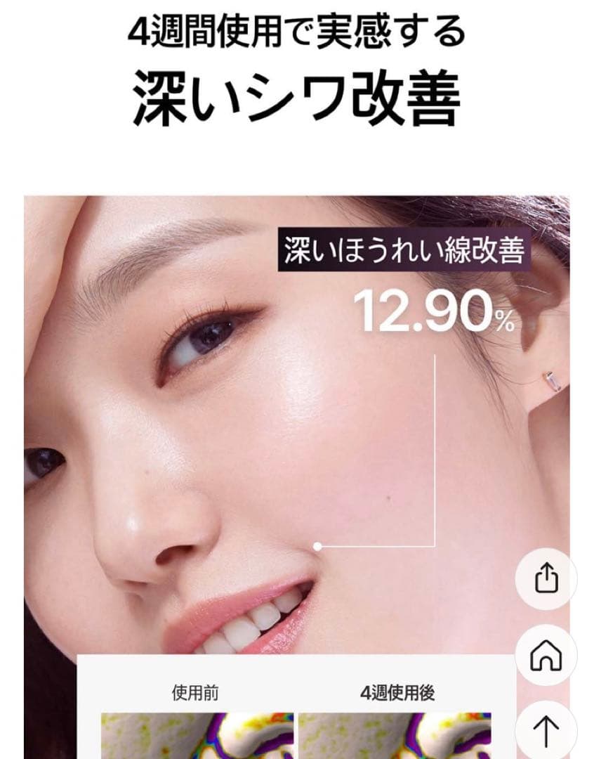 KAHIキャビバーム　レフィル