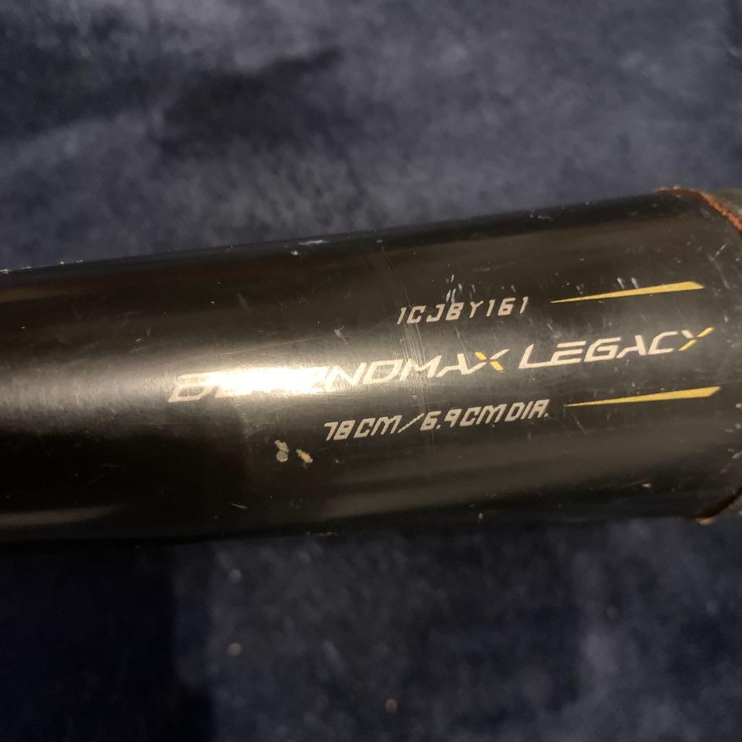 ミズノ　ビヨンドマックスレガシー　少年野球軟式バット