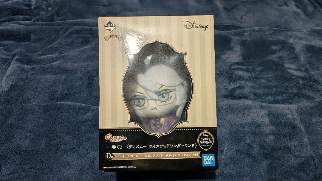 ツイステ〈アズール〉缶バッジ.カード類.ねんどろいどetcグッズセット