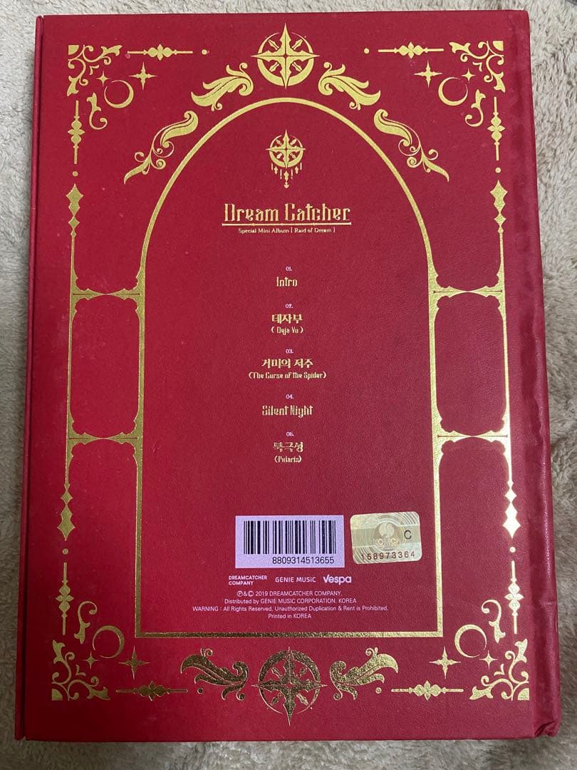 K-POP・アジア dreamcatcher raid of dream limited