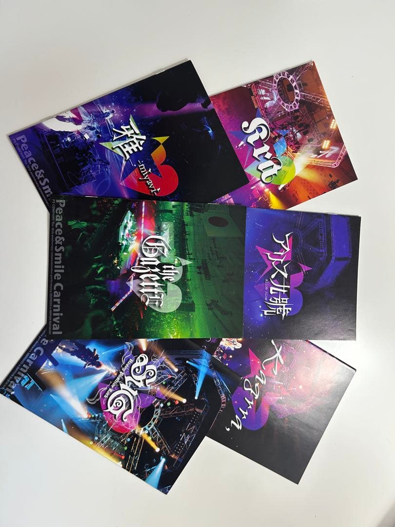 P缶carnival DVD初回限定盤