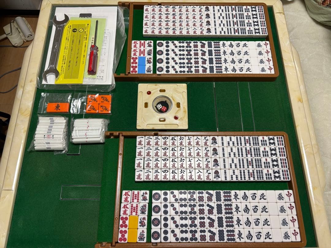 【千葉引取限定】全自動麻雀卓 アモスマーテル　動作OK
