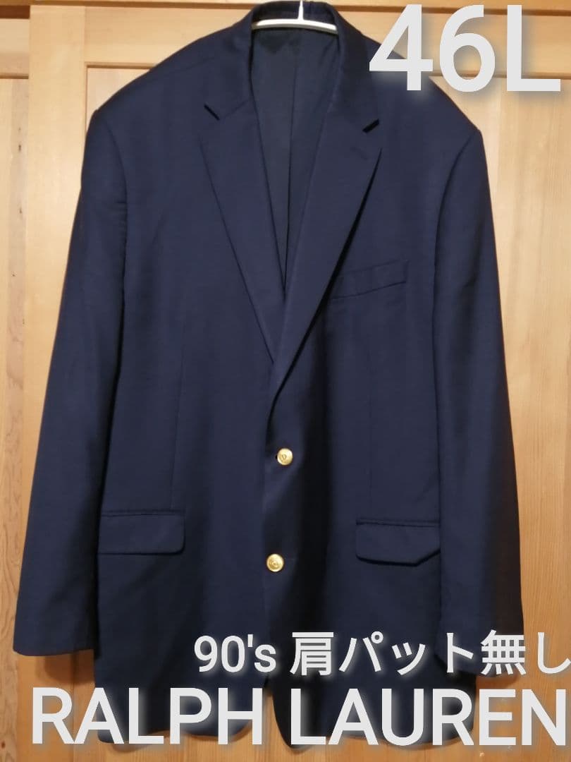 h*o様 90's美品 RALPH LAUREN　XLサイズ 　紺ブレ　肩パット