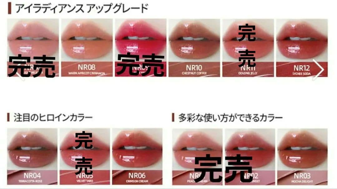 J.M.C.Y 落ちないリップ 6本セットとオマケ付