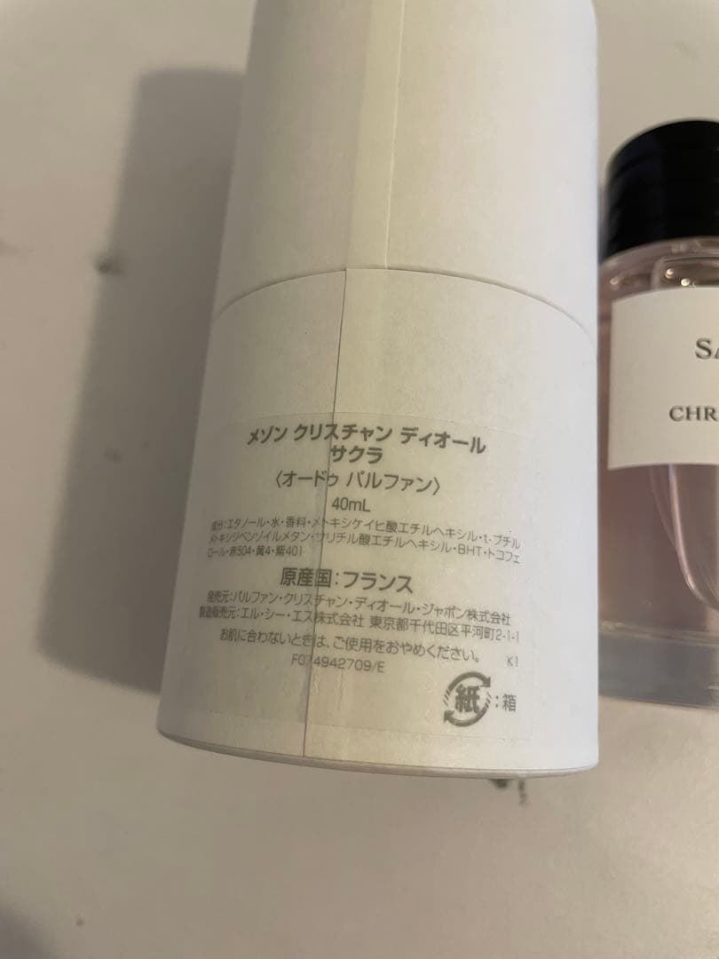 ディオール メゾンクリスチャンディオール サクラ